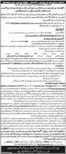 KPK-Police-Jobs